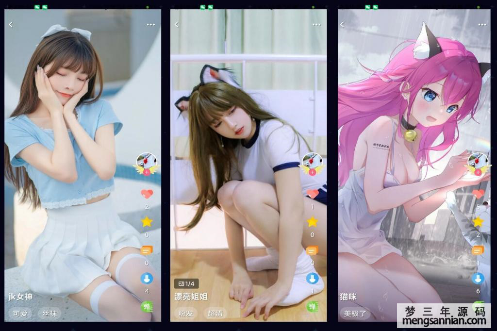 唔姆–二次元美图–超多小姐姐-梦三年Ym