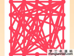QQ一笔画红包辅助工具 - 梦三年Ym_梦三年Ym