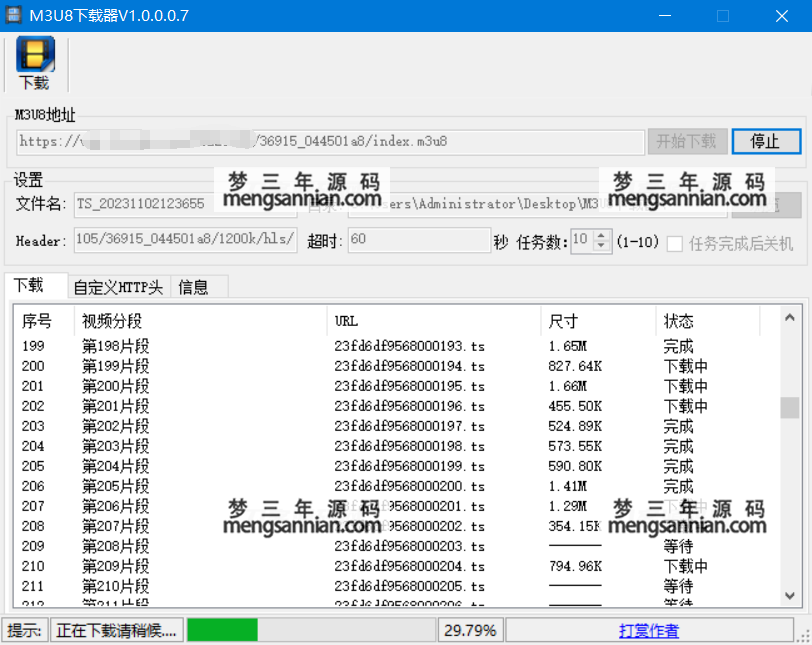 M3U8流媒体在线视频下载器 v1.0.0.0.7-梦三年Ym