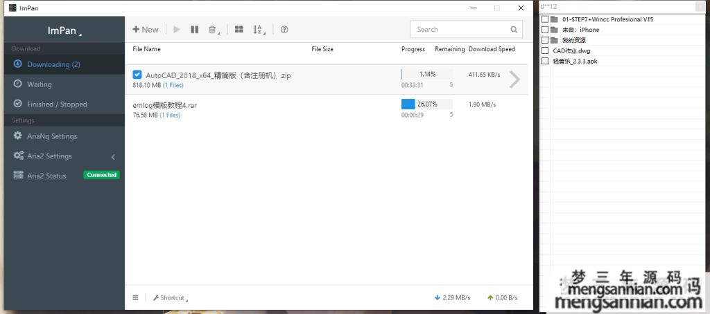 ImPan免费版 百度云网盘第三方不限速下载工具-梦三年Ym