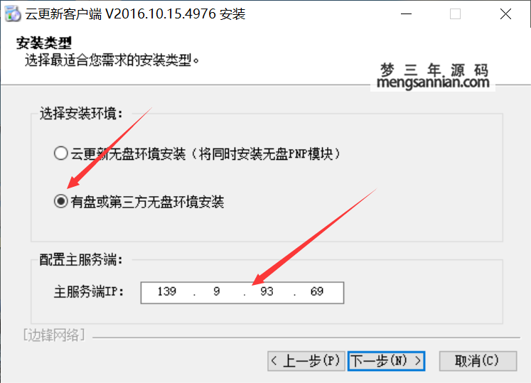 CF芒果侠免费无盘下载 可预防机器码 - 梦三年Ym_梦三年Ym