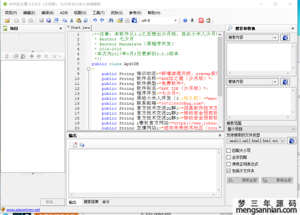 ApkIDE最新3.5.0少月增强版安卓-APP反编译工具下载-梦三年Ym