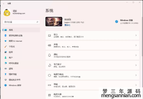 小马Win11系统升级助手 支持Win710直接升级11 - 梦三年Ym_梦三年Ym