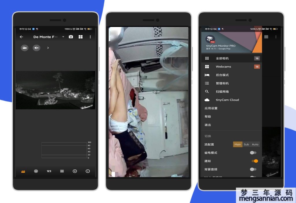 全球监控摄像头破解入侵APP 在线偷窥摄像头APP!-梦三年Ym