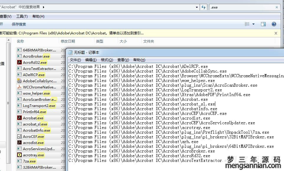 批量复制文件名-修改文件路径小工具-梦三年Ym