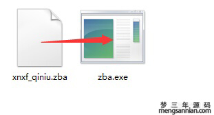 zblog专用文件.zba解压工具下载-梦三年Ym
