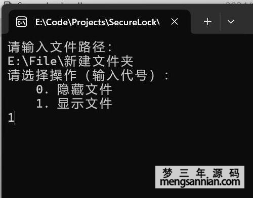 图片[2]-Windows隐藏起你的秘密文件以及文件夹工具-梦三年Ym