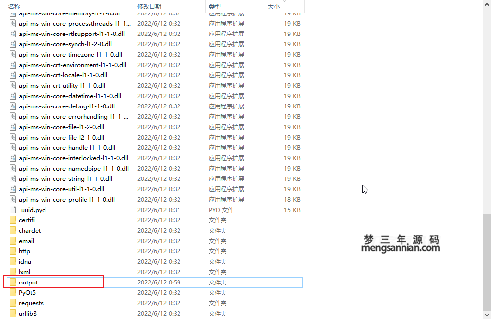 图片[10]-2022 写真套图下载工具软件，亲测好用-梦三年Ym