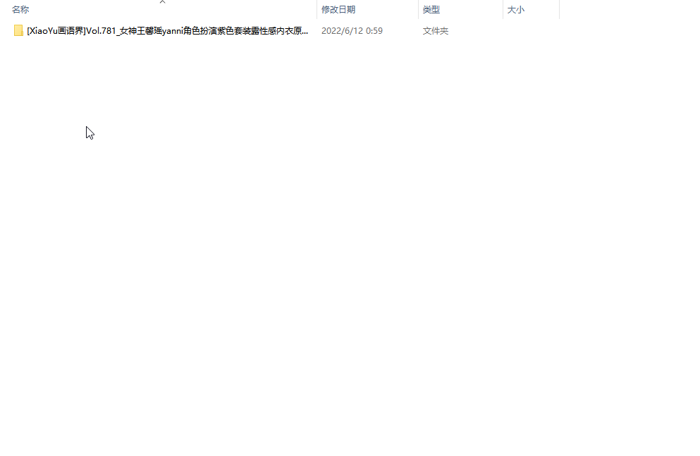 图片[11]-2022 写真套图下载工具软件，亲测好用-梦三年Ym