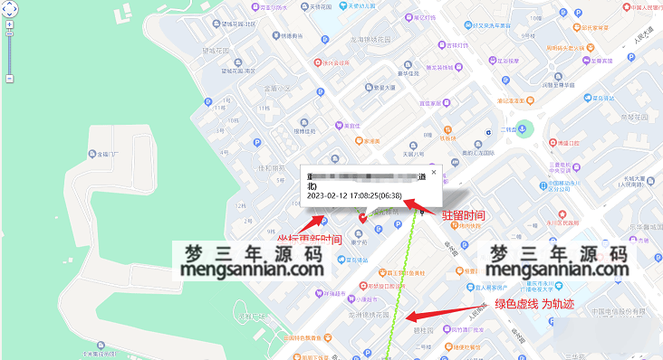 图片[2]-手机远程定位跟踪记录 GPS手机轨迹定位软件源码-梦三年Ym