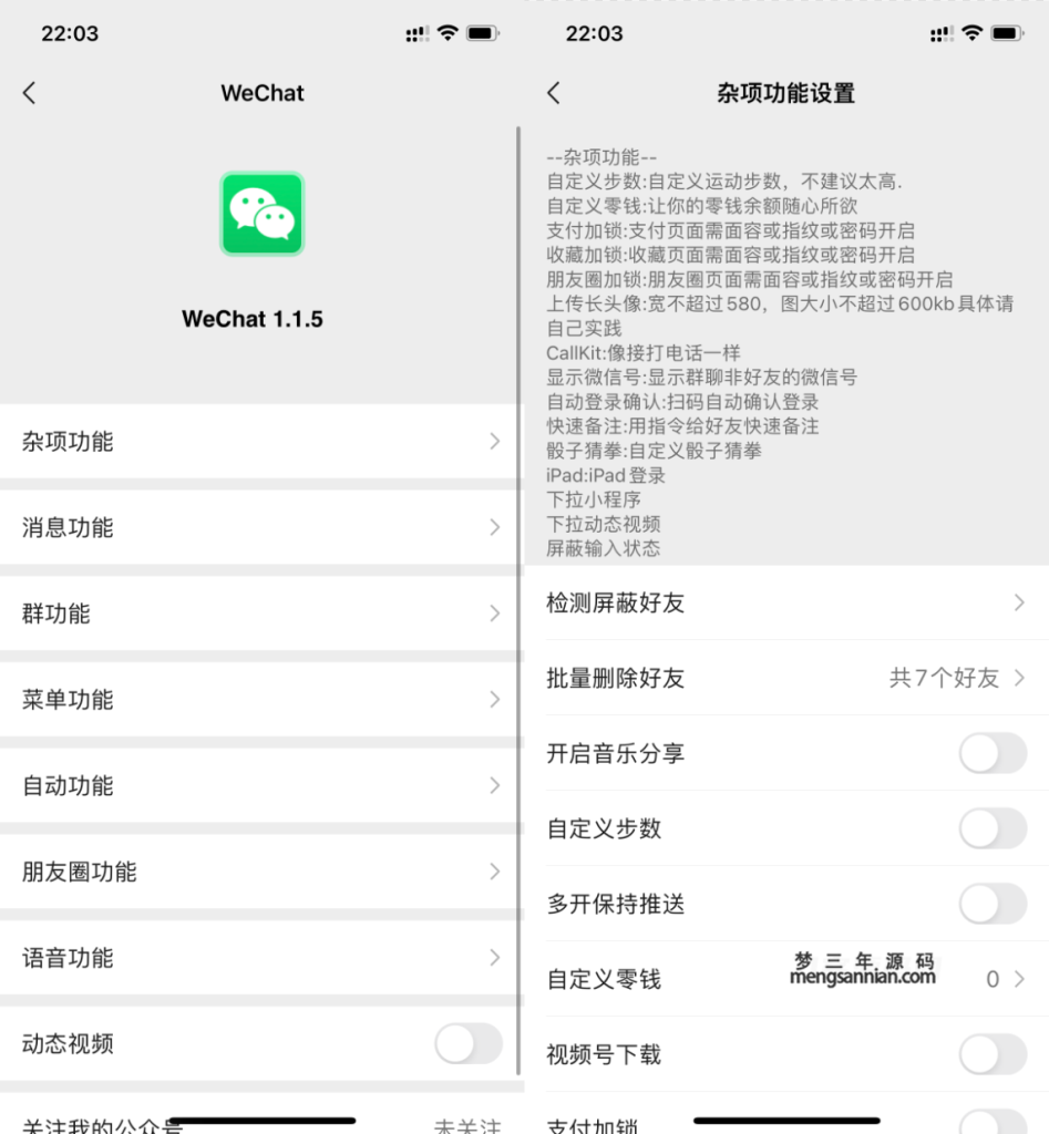 图片[2]-苹果微信多开分身 自带红包达人助手等多功能 亲测-梦三年Ym