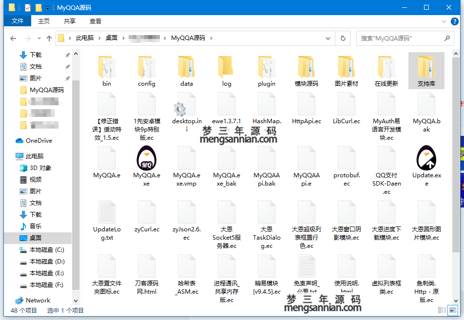 图片[2]-MYQQA 框架开源源码-梦三年Ym