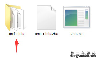图片[2]-zblog专用文件.zba解压工具下载-梦三年Ym
