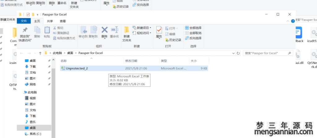 图片[4]-Excel密码移除器Passper for Excel_密码字典-梦三年Ym