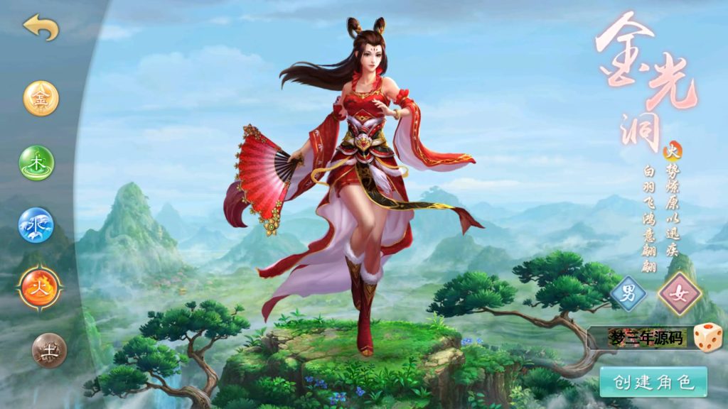 图片[20]-【神道】经典回合制手游+安卓端+GM工具+详细搭建教程-梦三年Ym