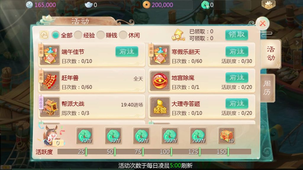 【大话西游】手游【缥缈西游之内丹小熊修复第二版】+全自动搭建服务端+安卓端+苹果端+GM后台+视频搭建教程-梦三年Ym