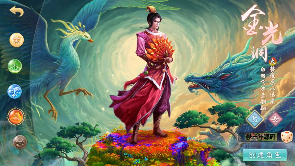 图片[29]-【岁月如歌心动版】经典回合制手游+安卓端+运营&GM后台+详细搭建教程-梦三年Ym