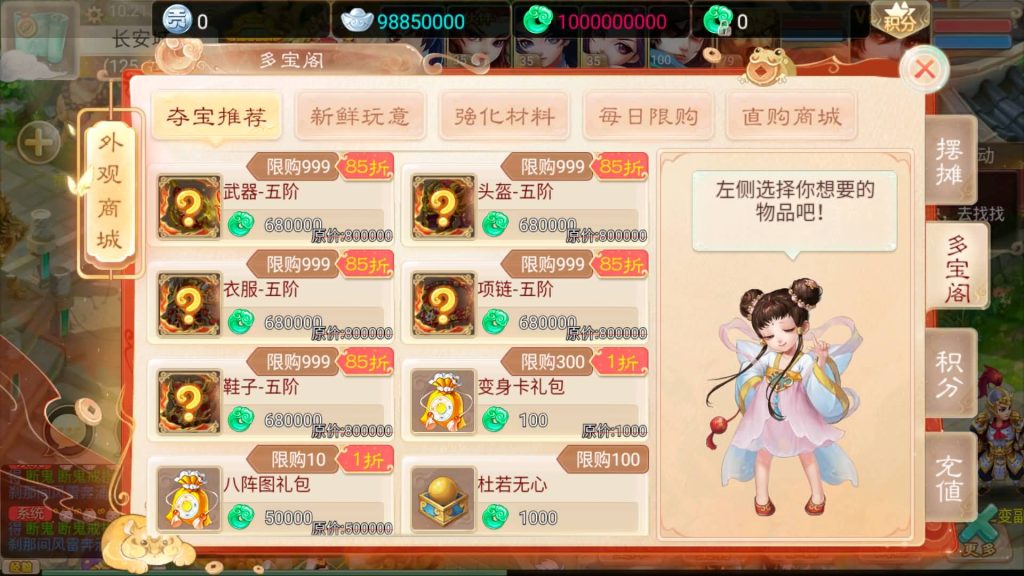 图片[27]_【大话西游】手游源码_游戏源码_游戏搭建