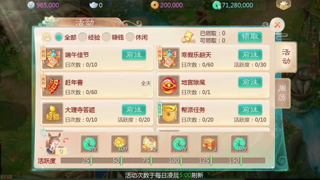 图片[21]-【大话西游】手游【最新引擎之缥缈内丹修复完整版】+全自动搭建服务端+安卓端+苹果端+GM后台+视频搭建教程-梦三年Ym