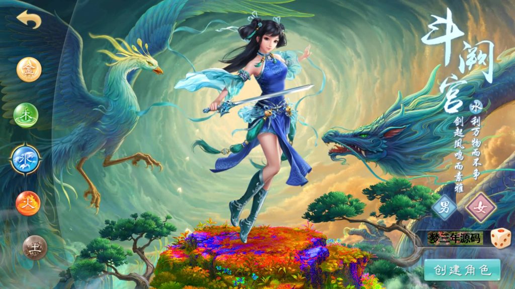 图片[25]-【星辰传奇】经典回合制手游+安卓端+GM工具+详细搭建教程-梦三年Ym