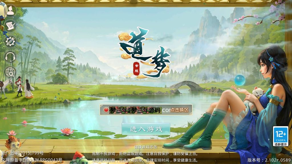 图片[20]-【妖道】【武动乾坤】经典回合制手游+安卓端+运营后台&GM网页后台+视频搭建教程-梦三年Ym