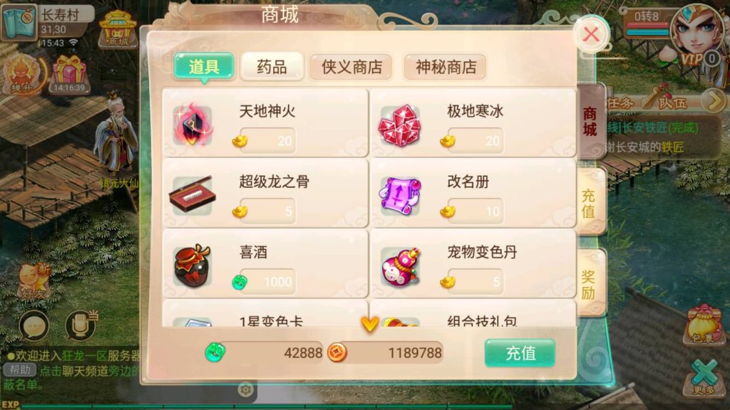 【大话西游】回合制手游【古城西游微变法宝端】+一键全自动搭建服务端+安卓端+苹果端+GM后台+视频搭建教程-梦三年Ym
