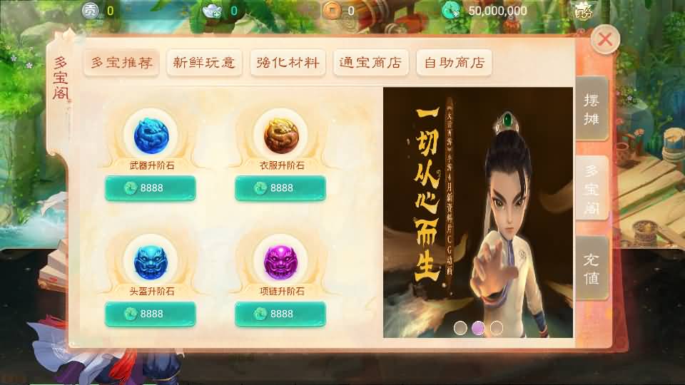 【大话西游】回合制手游【极光西游之乾坤武尊】+全自动搭建服务端+安卓端+苹果端+全新极光GM后台+视频搭建教程-梦三年Ym