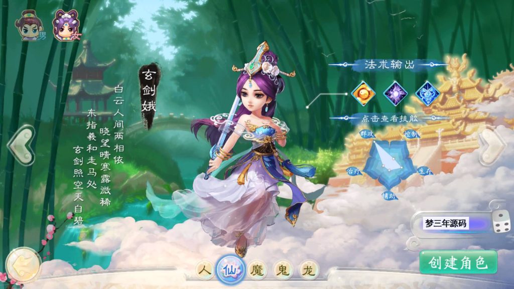 图片[24]-【大话西游】回合制手游【精品西游之扶摇锦鲤】+安卓端+GM后台+详细搭建教程-梦三年Ym