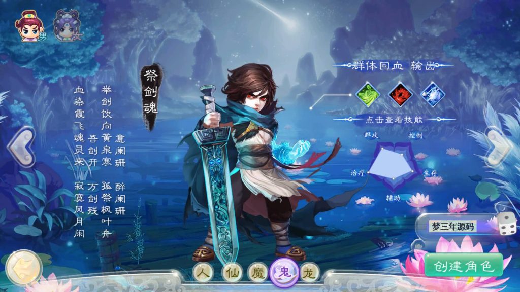 图片[16]-【大话西游】回合制手游【精品西游之紫禁之巅】+windows服务端+安卓端+苹果端+GM充值后台+视频搭建教程-梦三年Ym
