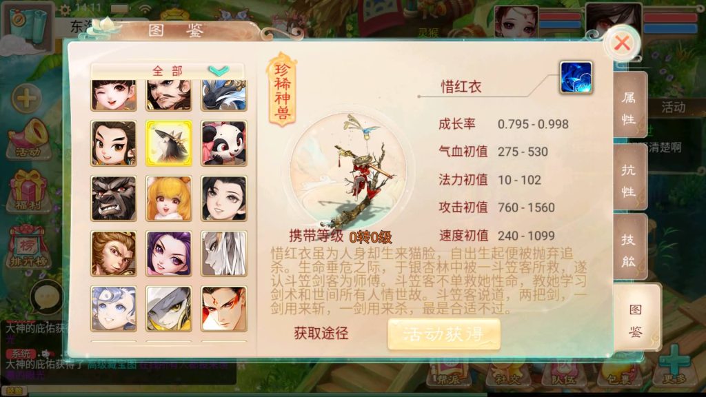 图片[16]-【大话西游】回合制手游【九天揽月精修】+安卓端+苹果端+GM后台+详细搭建教程-梦三年Ym