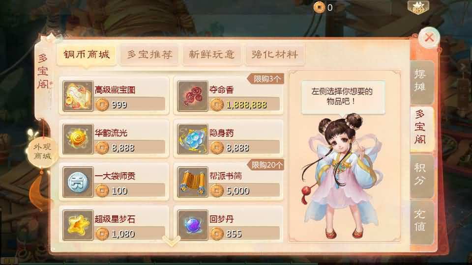 图片[27]-【大话西游】回合制手游【缥缈西游六阶时空闪现大作战】+全自动搭建服务端+安卓端+苹果端+GM运营后台+视频搭建教程-梦三年Ym