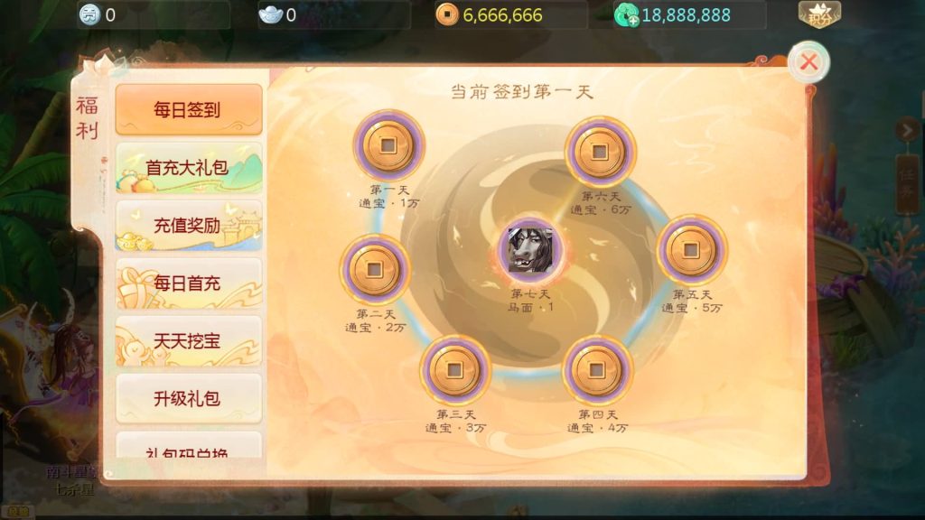 图片[15]-【大话西游】回合制手游【缥缈西游六阶紫色飞升完整版】+全自动搭建服务端+安卓端+GM后台+视频搭建教程-梦三年Ym