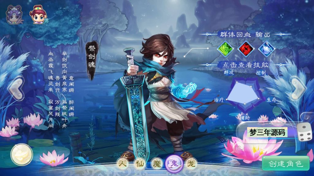 图片[22]-【大话西游】回合制手游【缥缈西游心法八阵图版】+全自动搭建服务端+安卓端+苹果端+GM后台+视频搭建教程-梦三年Ym