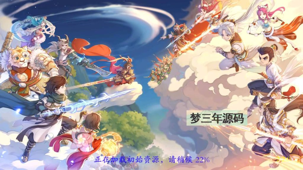 图片[19]-【大话西游】回合制手游【唐门西游】+全自动搭建服务端+安卓端+苹果端+GM后台+视频搭建教程-梦三年Ym