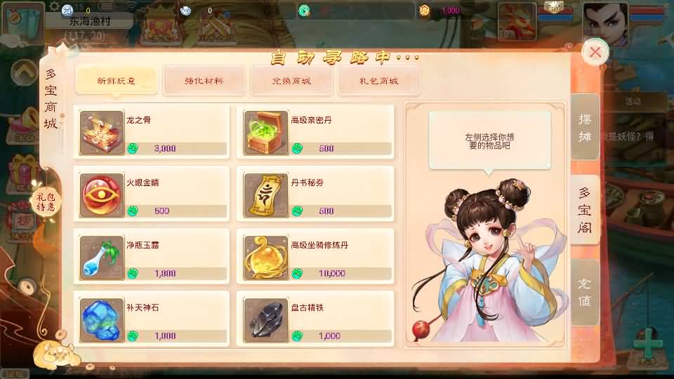 图片[16]-【大话西游】回合制手游【天空西游之画里乾坤】+全自动搭建服务端+源码+安卓端+苹果端+GM后台+视频搭建教程-梦三年Ym