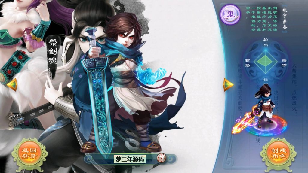 图片[22]-【大话西游】回合制手游【逍遥西游之皓月西游】+全自动搭建服务端+安卓端+苹果端+GM后台+详细搭建教程-梦三年Ym