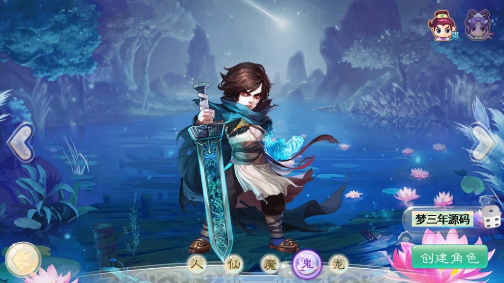 图片[10]-【大话西游】回合制手游【新龙族西游】+源码+windows搭建服务端+安卓端+GM后台+视频搭建教程-梦三年Ym