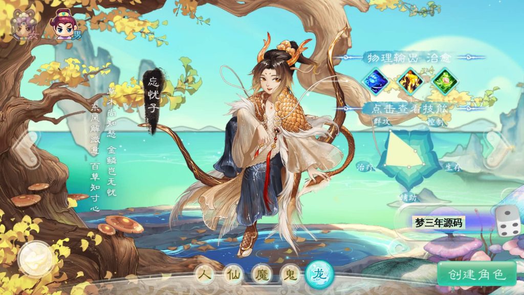 图片[20]-【大话西游】回合制手游【最新引擎之缥缈六阶源码版】+全自动搭建服务端+安卓端+苹果端+GM运营后台+视频搭建教程-梦三年Ym