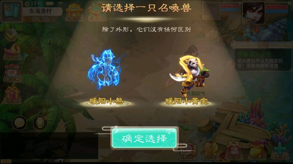 图片[11]-【大话西游】手游【江湖西游之金榜题名】+windows系统搭建服务端 +安卓端+苹果端+源码+GM网页后台+详细搭建教程-梦三年Ym