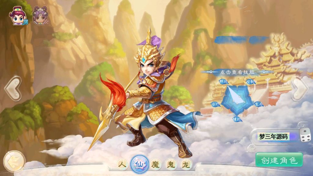 图片[21]-【大话西游】手游-【精品西游星阵1.6版】+安卓端+windows系统搭建+GM后台+代理后台-梦三年Ym