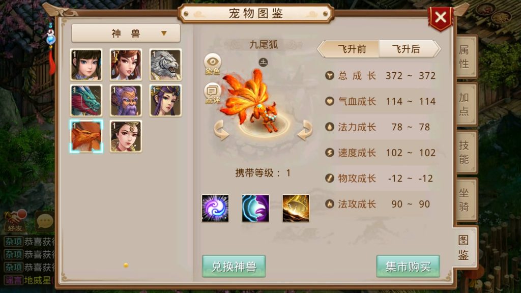 图片[3]-【道法自然1.7.5版】经典回合制手游+安卓端+GM工具+详细搭建教程-梦三年Ym