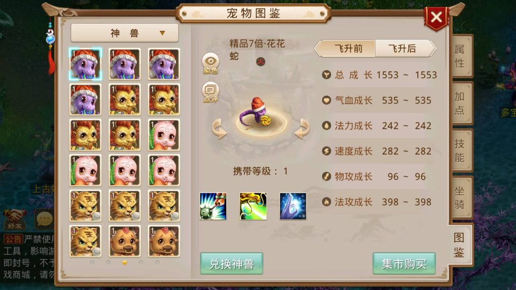 图片[29]-【神道】经典回合制手游+安卓端+GM工具+详细搭建教程-梦三年Ym