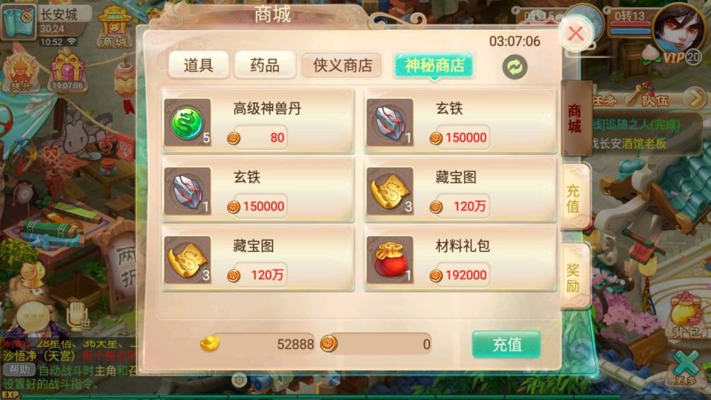 图片[10]-【大话西游】手游-【星梦西游超变版】+安卓+IOS+Linux搭建+GM后台-梦三年Ym