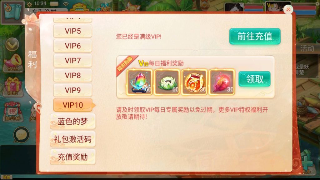 图片[9]-【大话西游】手游【星阵精修版】+windows系统搭建服务端 +安卓端+苹果端+GM网页后台+视频搭建教程-梦三年Ym