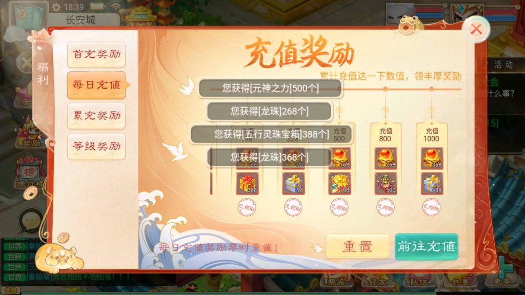 图片[8]-【大话西游】手游【证道诛仙】最新详细架设教程+windows系统+GM后台+代理后台+安卓+IOS-梦三年Ym