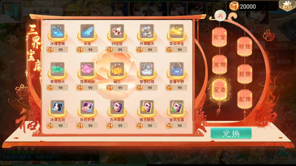 图片[2]_【大话西游】手游源码_游戏源码_游戏搭建