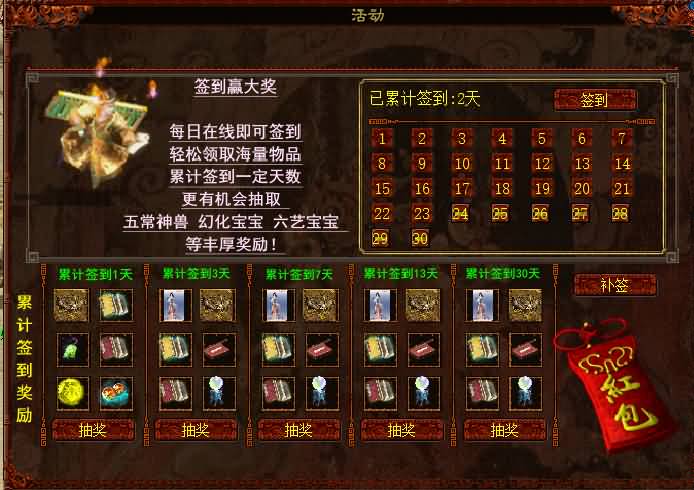 图片[9]-【大话西游】物集+【畅玩西游精修开服版本】+龙族+天梯+法门+星盘+灵犀+天演策+红木UI，电脑端+手机端数据互通+Windows系统+视频搭建教程-梦三年Ym