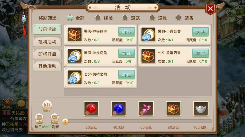图片[4]-【无间妖道之问鼎天下版】经典回合制手游+安卓端+运营&GM后台+详细搭建教程-梦三年Ym