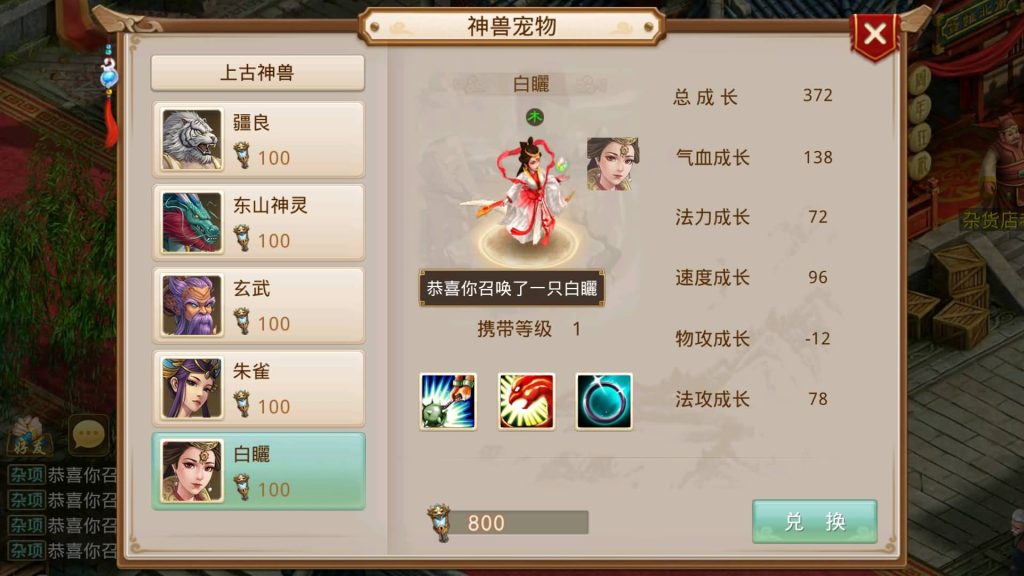 图片[9]-【夏天道法】经典回合制手游+安卓端+运营后台&GM网页后台+视频搭建教程-梦三年Ym