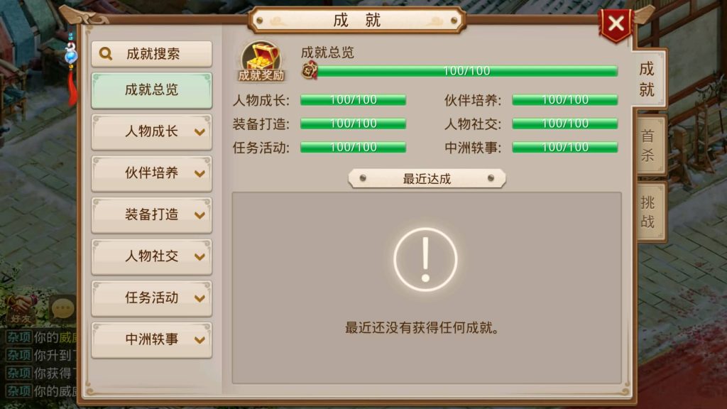 图片[3]-【仙羽】经典回合制手游+安卓端+GM工具+详细搭建教程-梦三年Ym